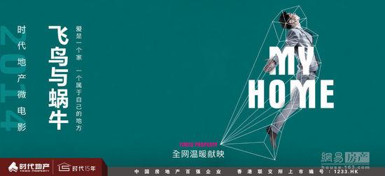 StonyBrookUniversity建筑学文凭证书