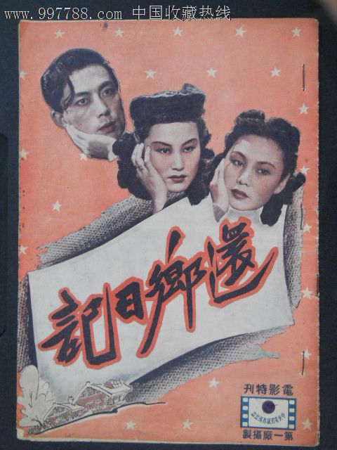 Natsional'nyyyuricheskiyuniversitet会计文凭证书